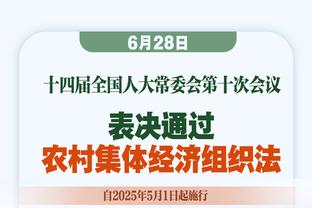 电讯报：曼城辩护方否认新胸前赞助商侵权时尚品牌，拒绝赔偿