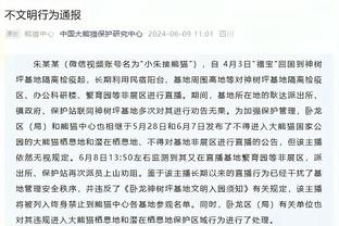 张琳芃：最后一次为世界杯梦想去拼搏 36强赛必须全胜泰国新加坡