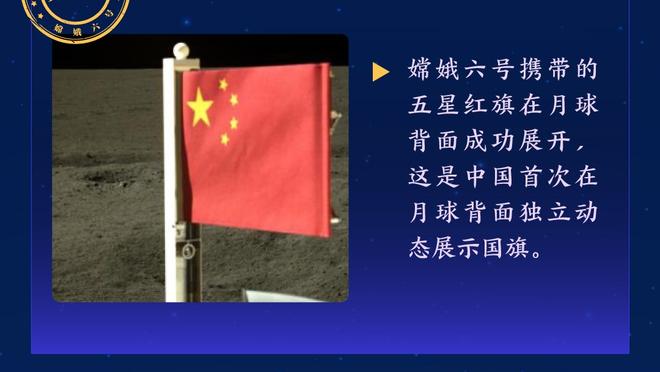 鲍威尔谈关键时刻大风车：我之前就告诉科菲 有机会就会这么扣