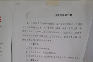 申京砍至少30分15板5助4断 此前两位21岁时做到的球员是MJ/魔术师