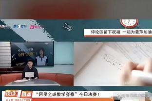 快船VS绿军首发：哈登&乔治领衔迎战双探花&霍勒迪&怀特&霍福德